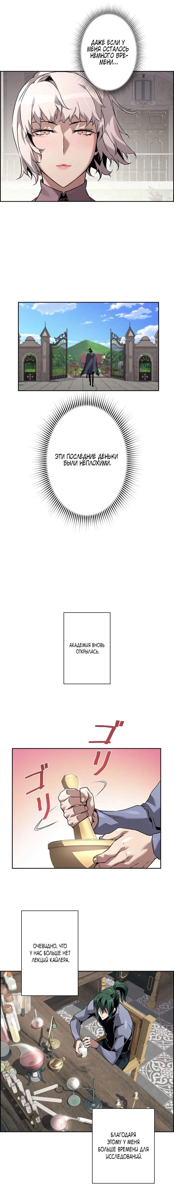 Page 7.001
