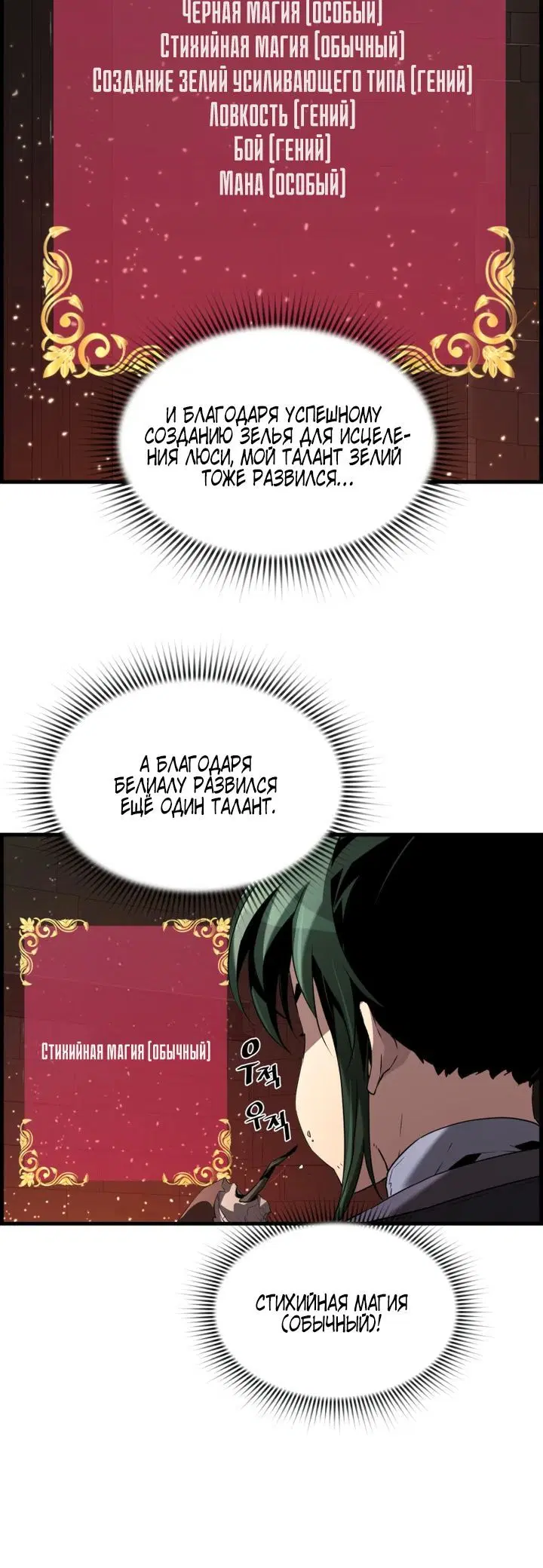 Page 7.001