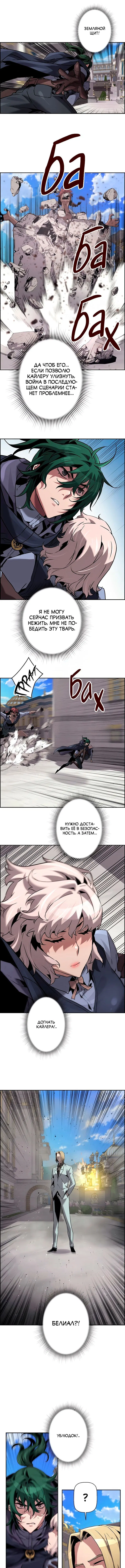 Page 7.000