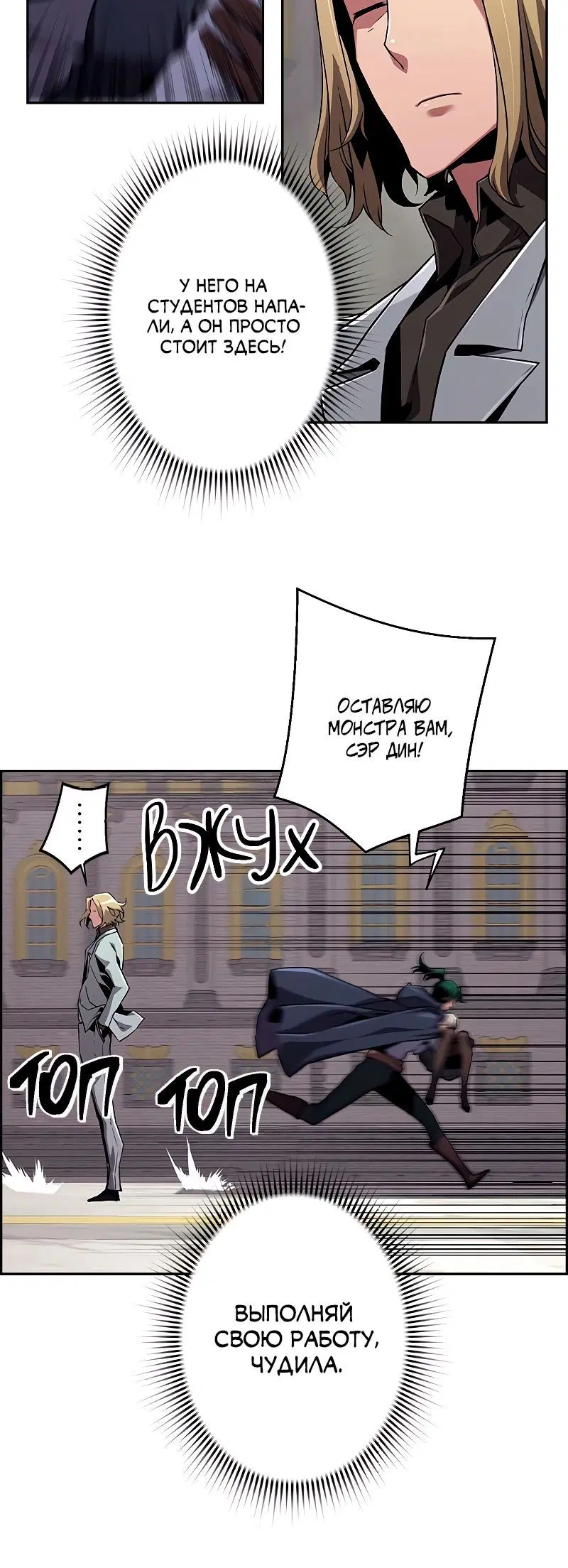 Page 7.001