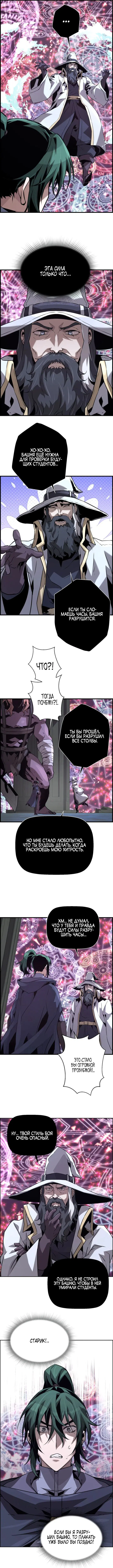 Page 7.000