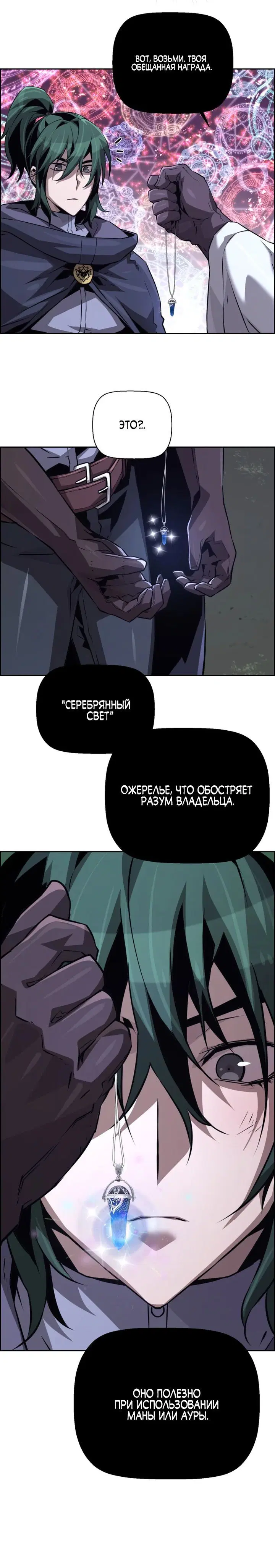 Page 7.001