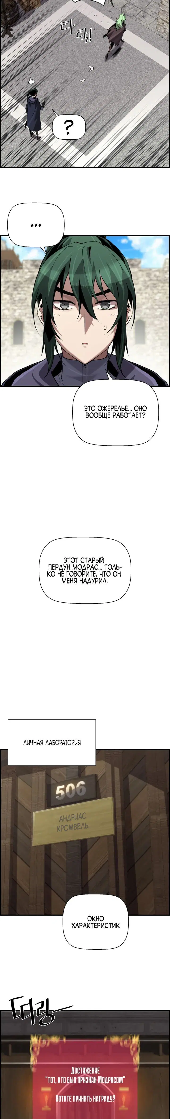 Page 7.001