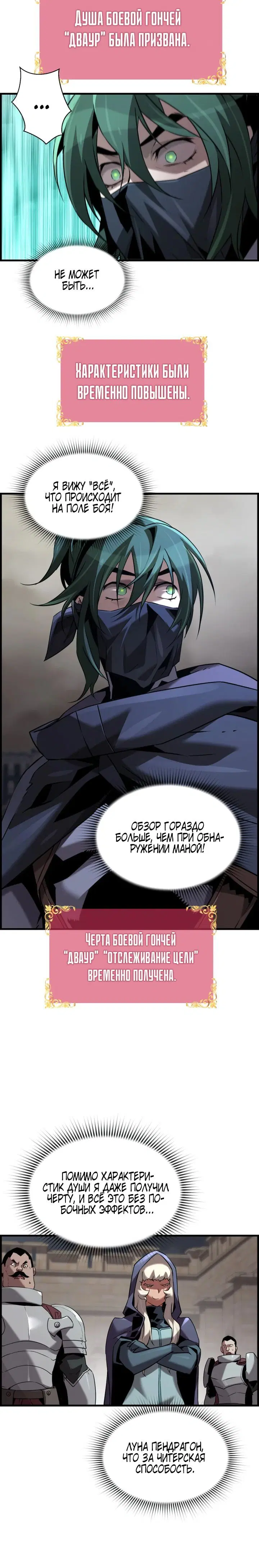 Page 7.001