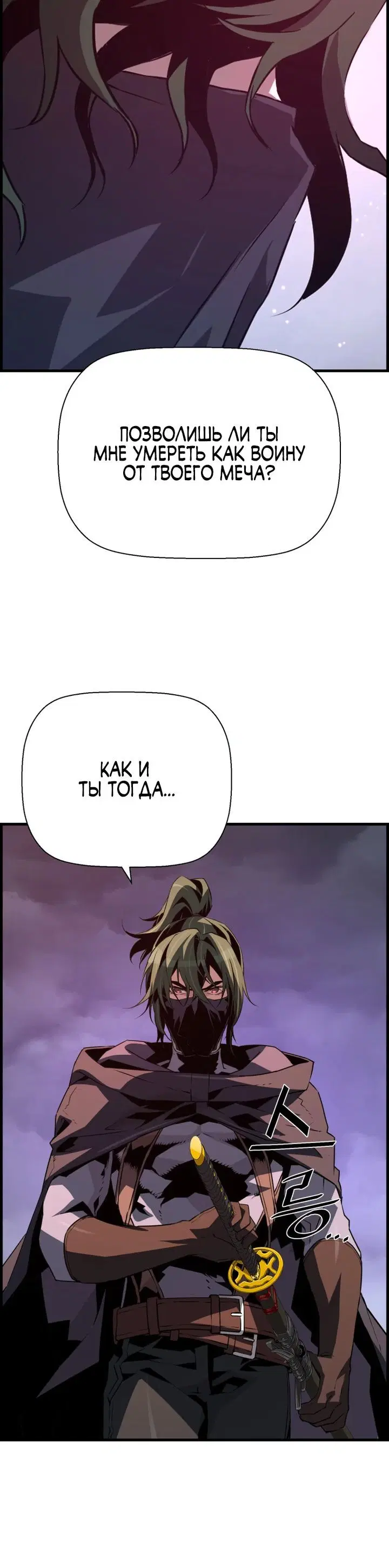 Page 7.001