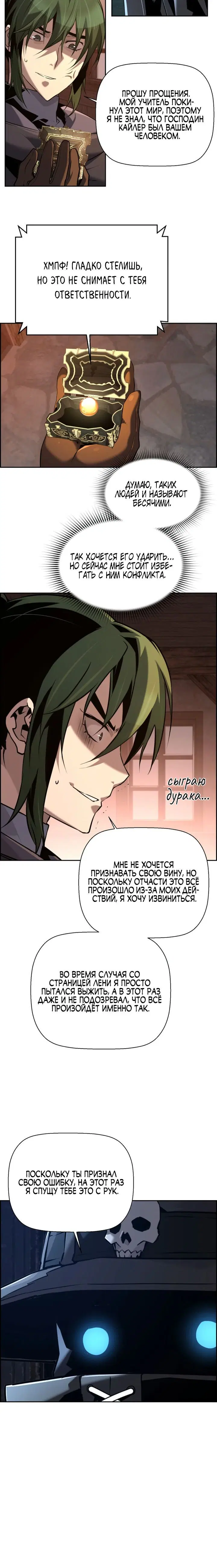 Page 7.001