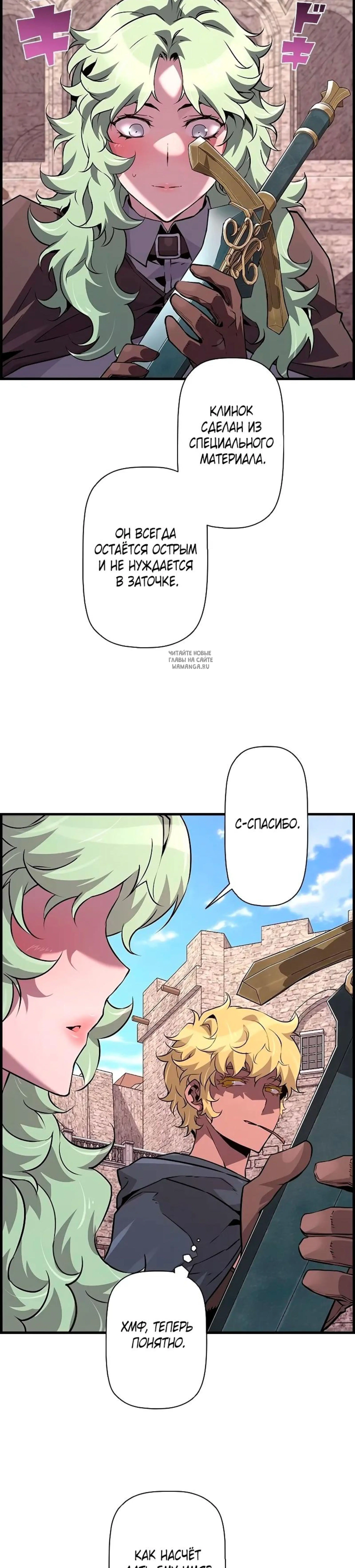 Page 7.001