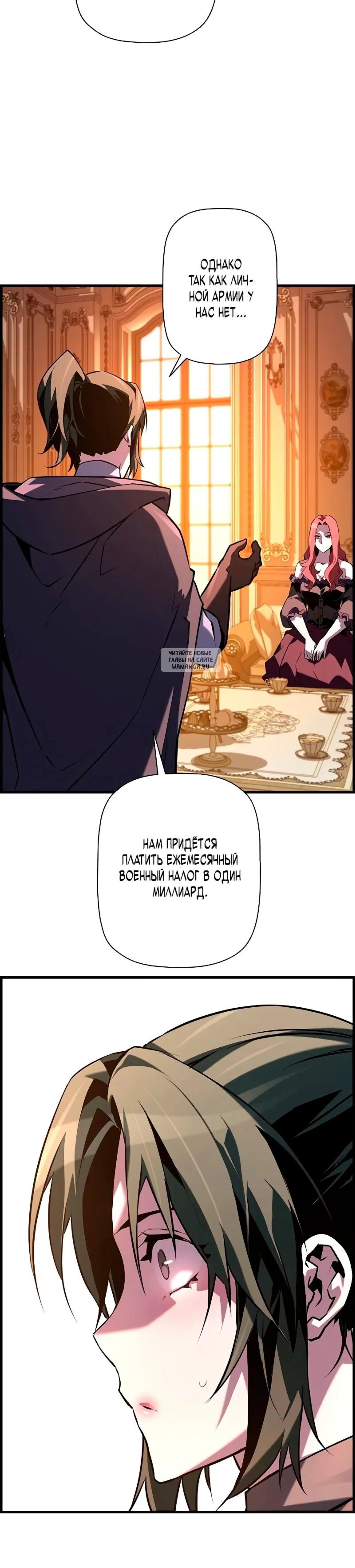 Page 7.001