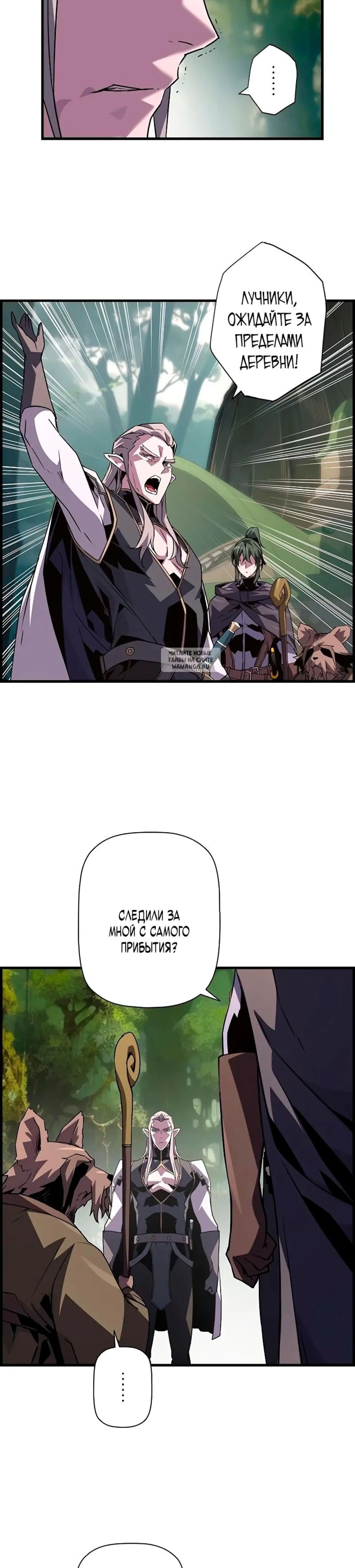 Page 7.001