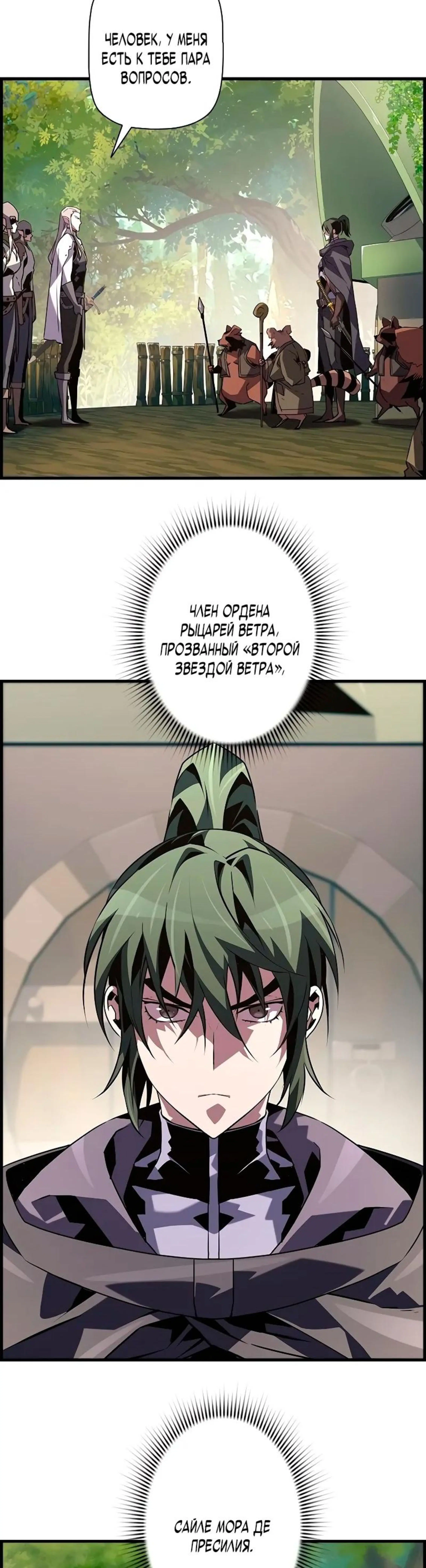 Page 7.002