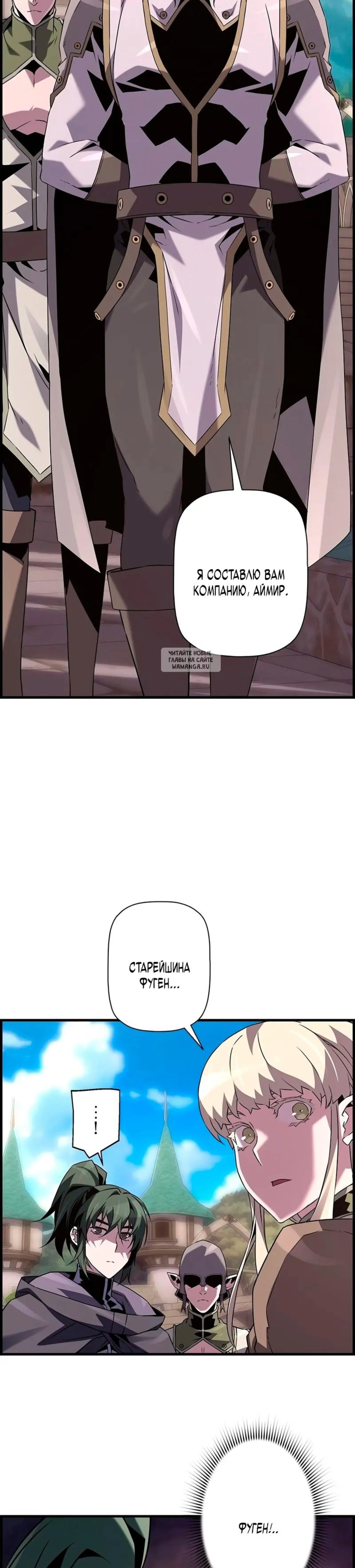Page 7.001