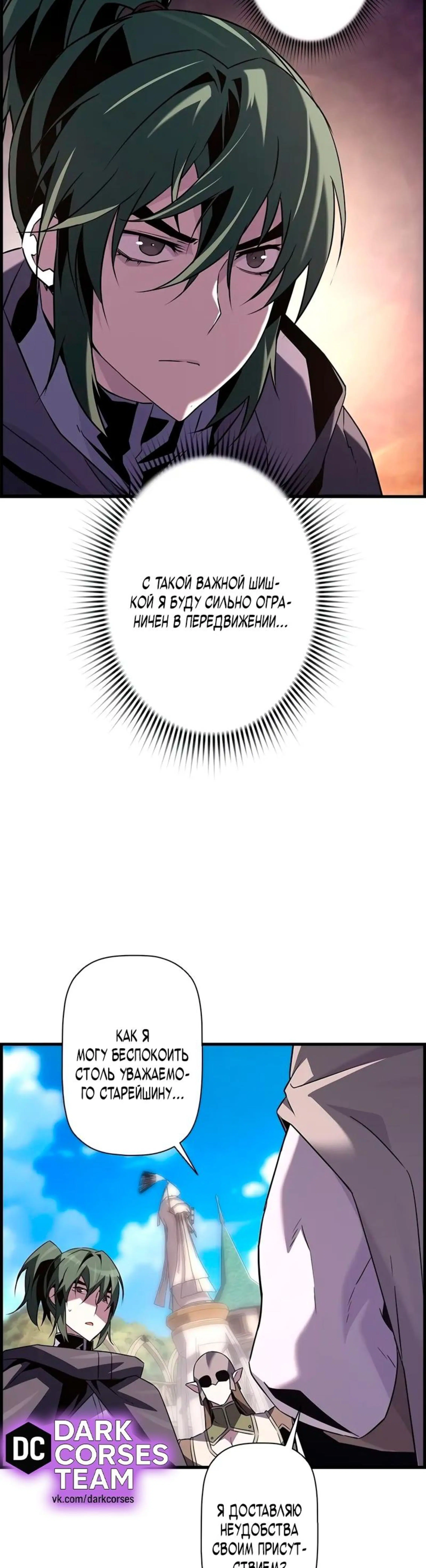 Page 7.002