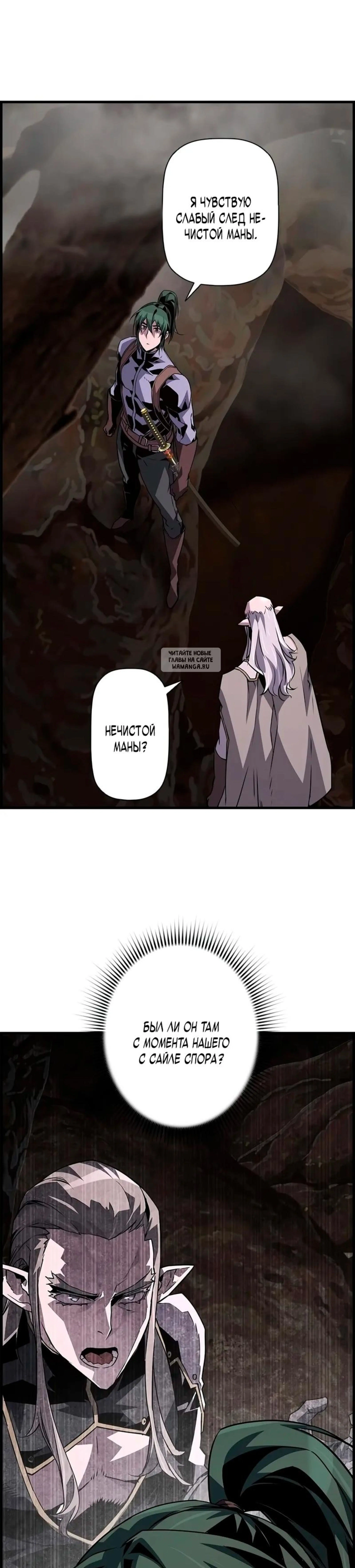 Page 7.001
