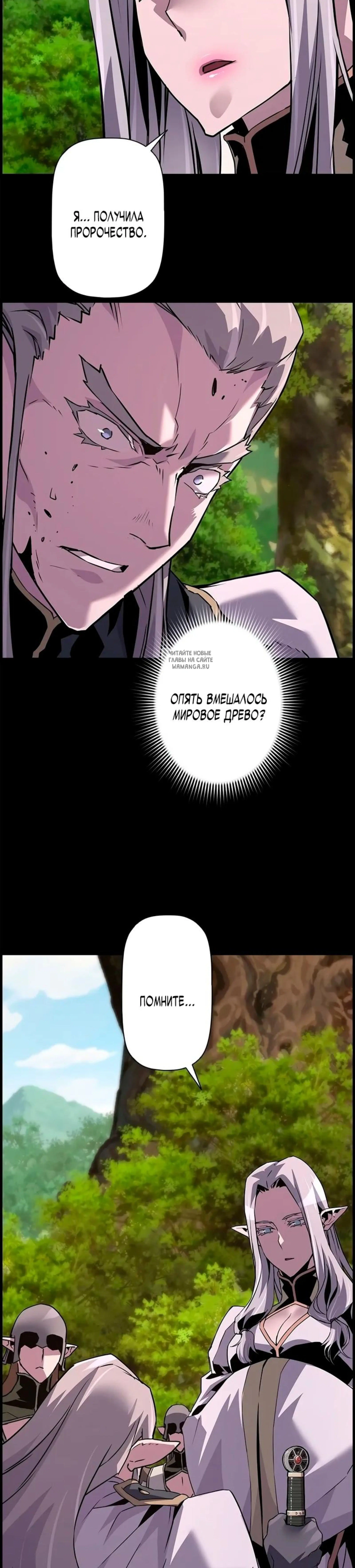 Page 7.001