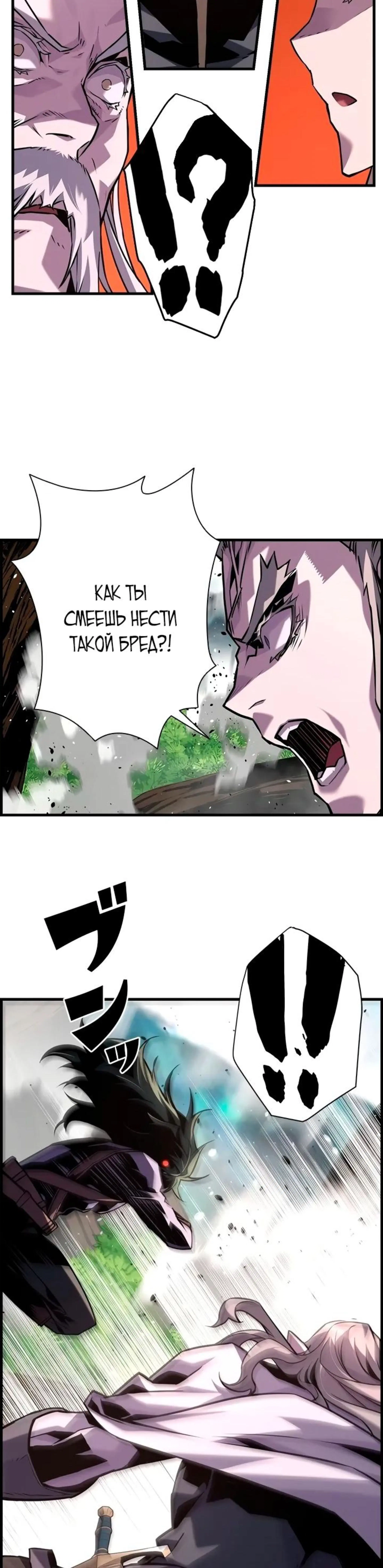 Page 7.002