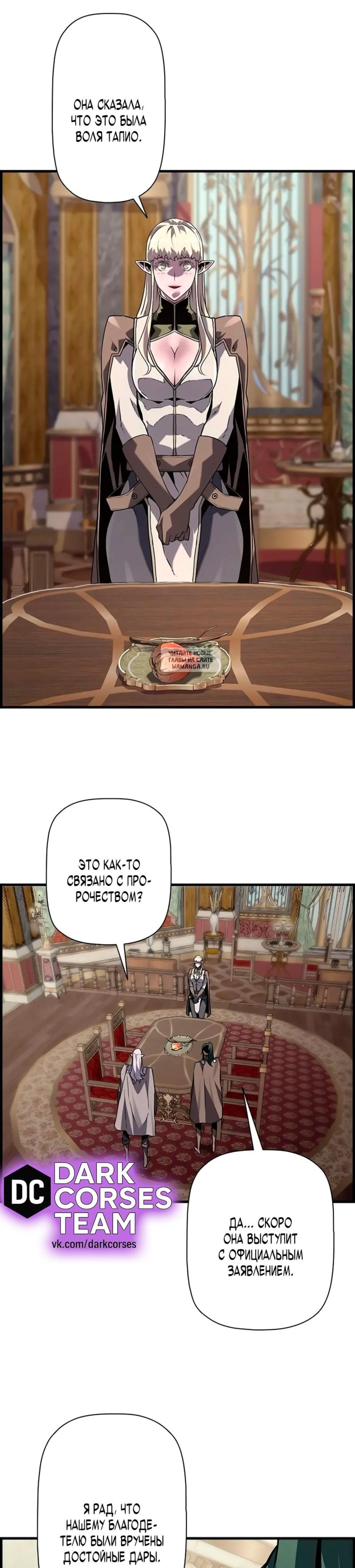 Page 7.001