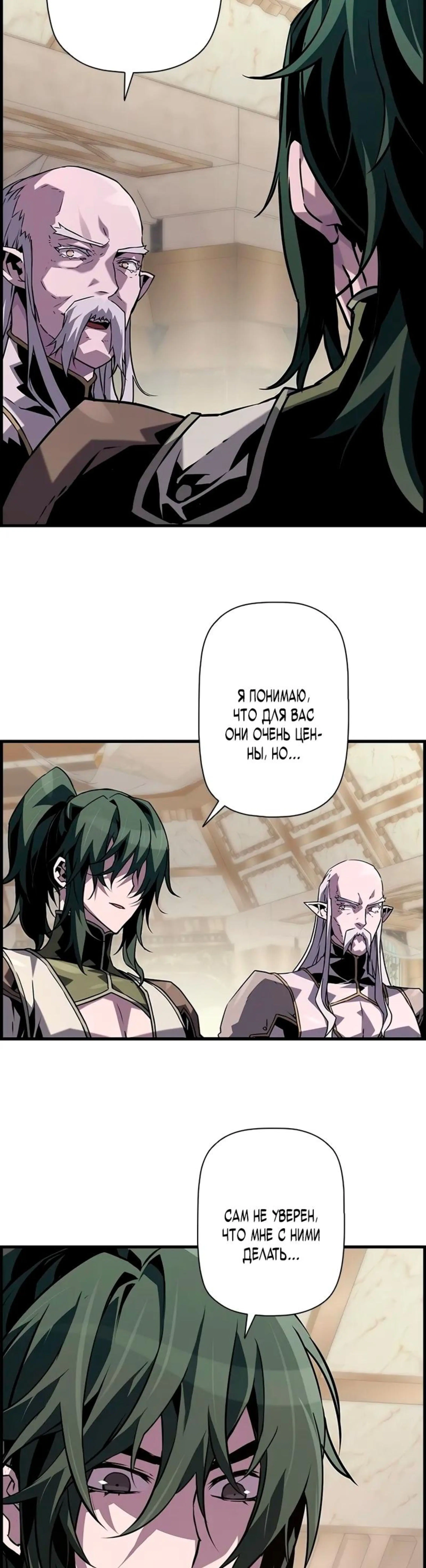 Page 7.002