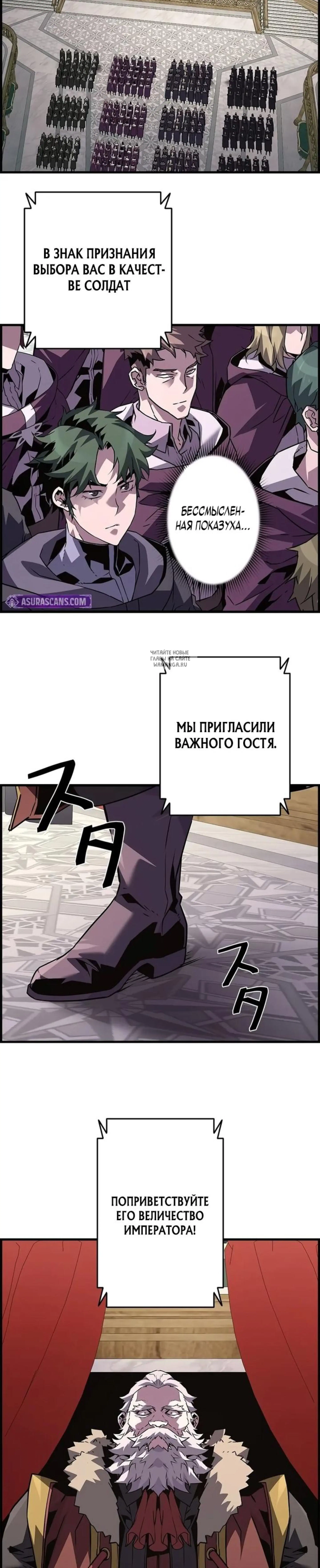 Page 7.001