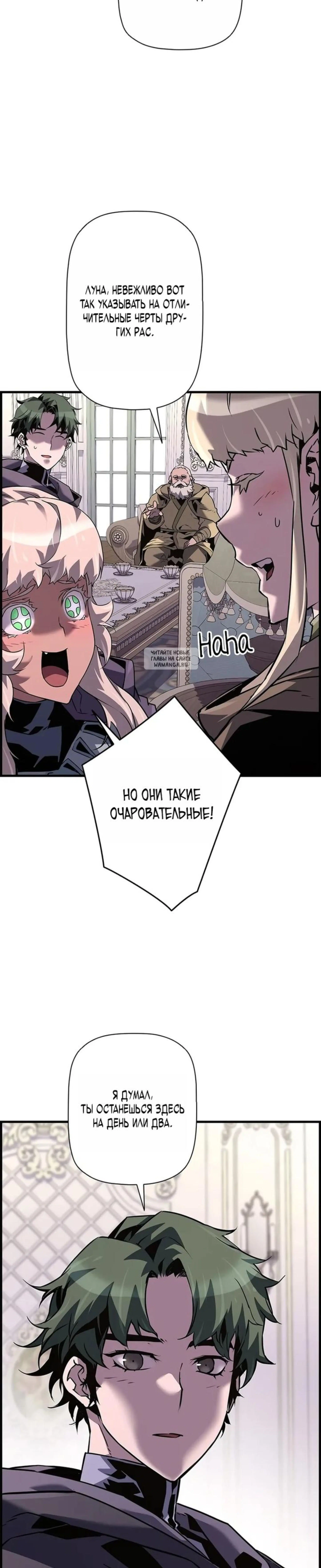 Page 7.001