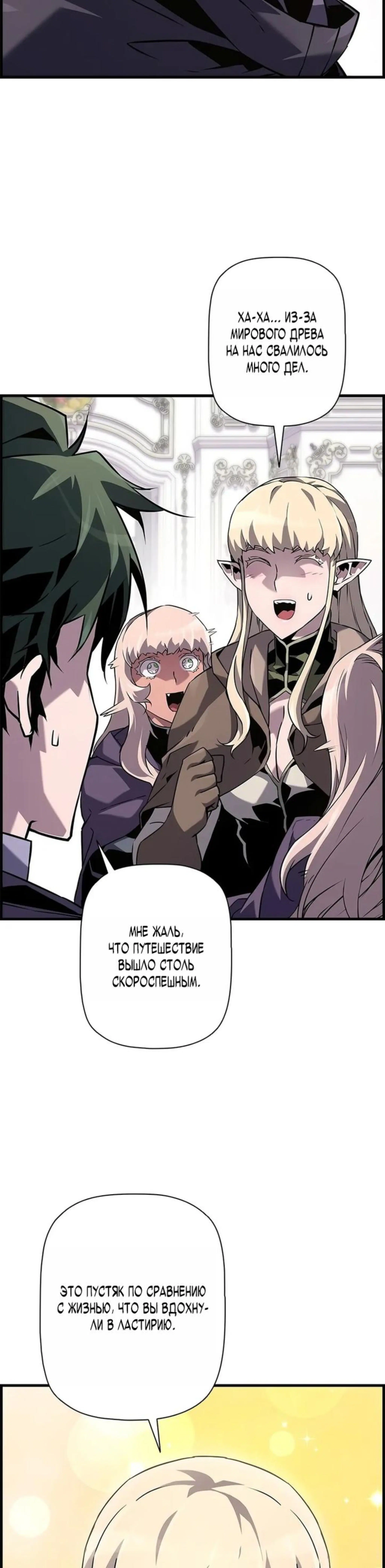 Page 7.002