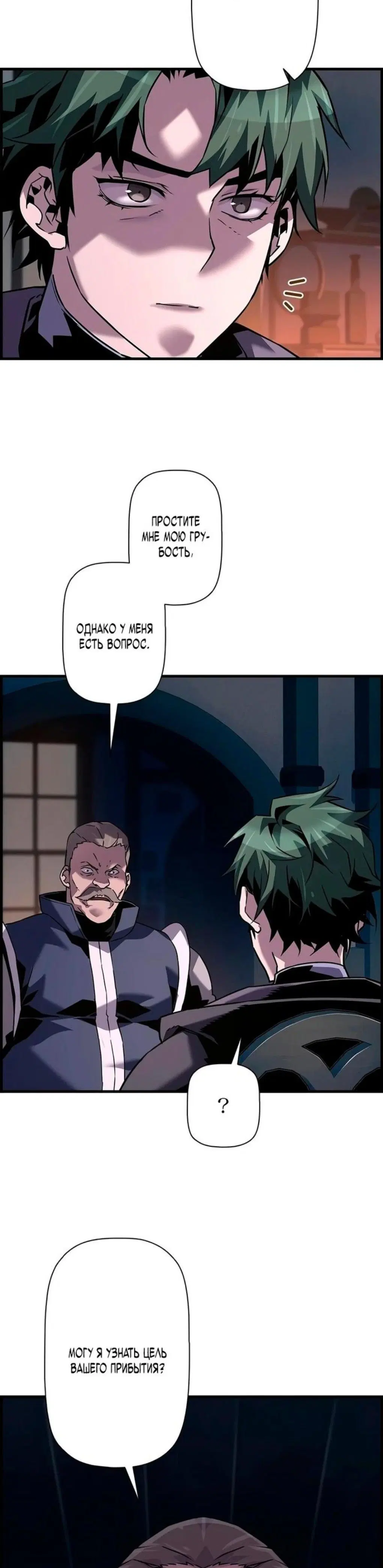 Page 7.001