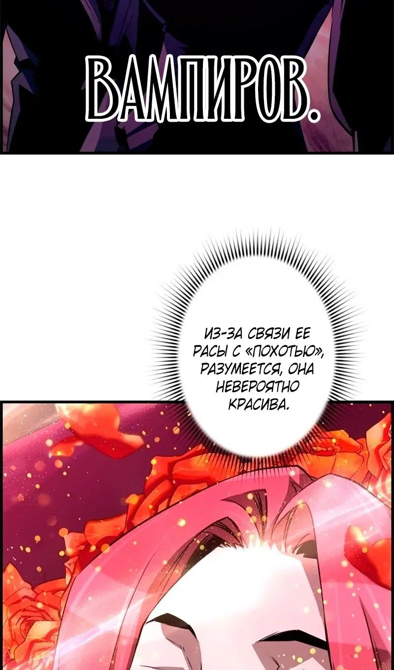Page 86.000