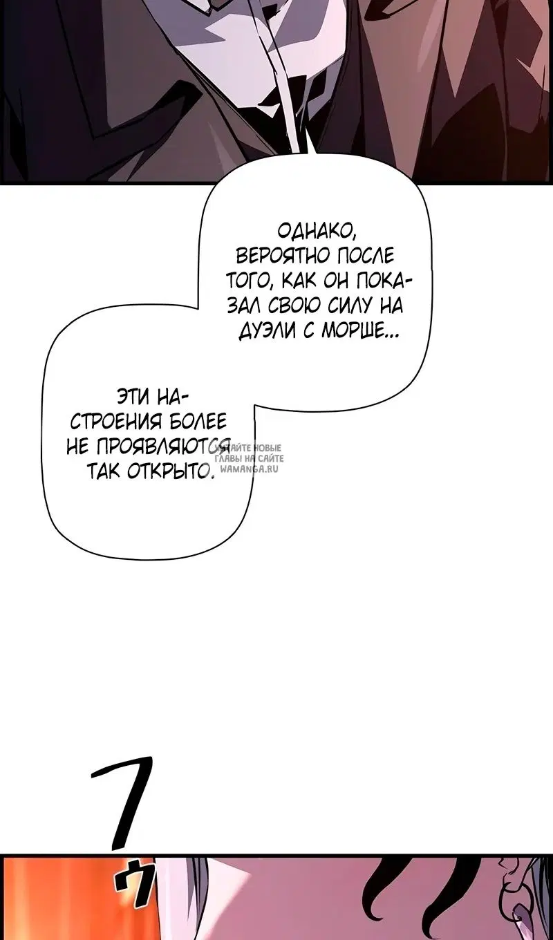 Page 86.000