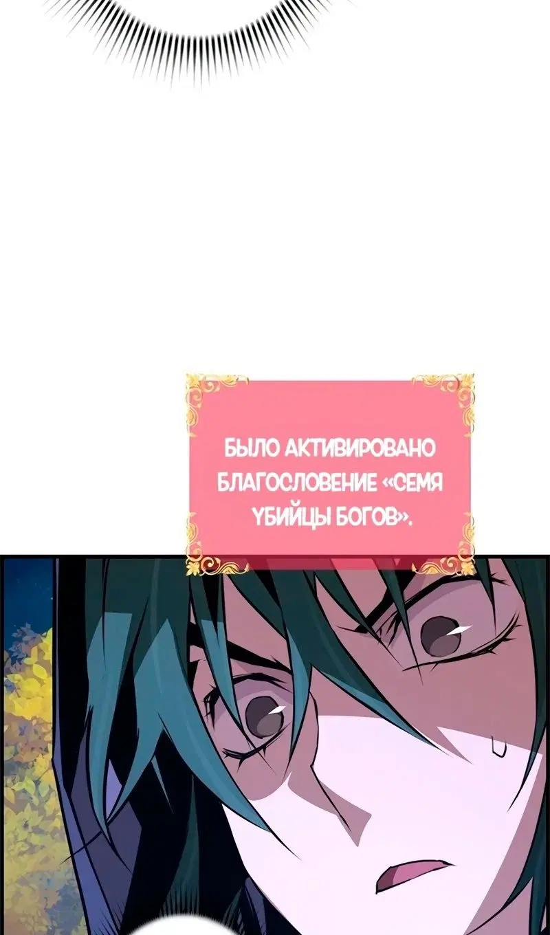 Page 88.000
