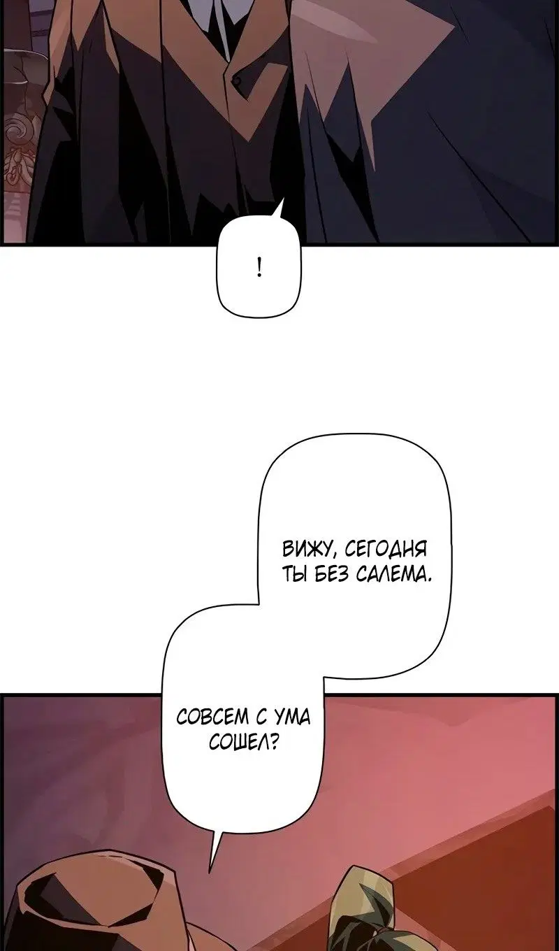 Page 88.000