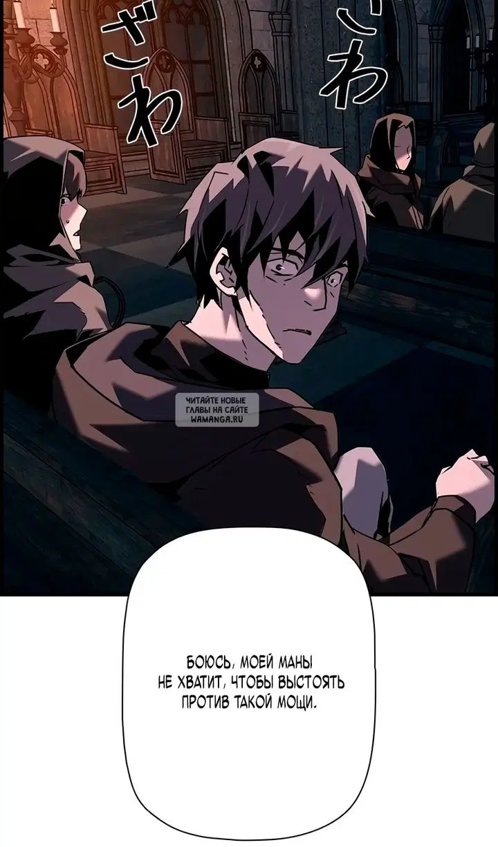 Page 88.000