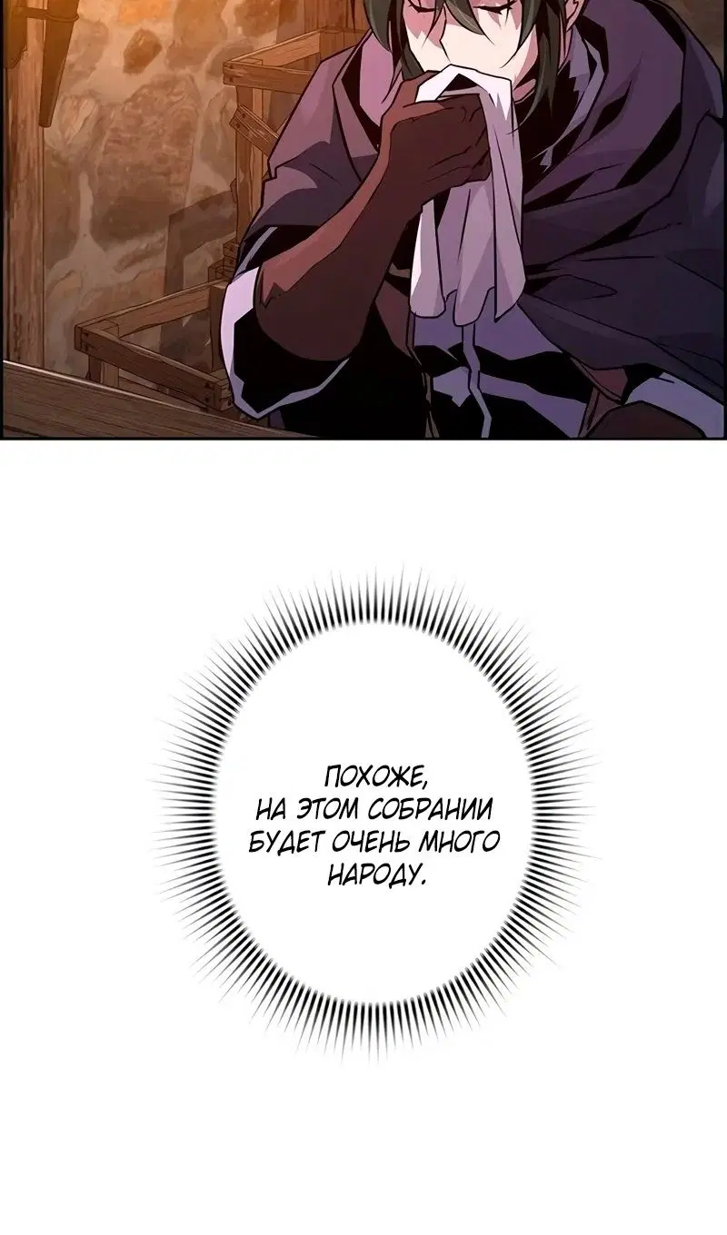 Page 80.000