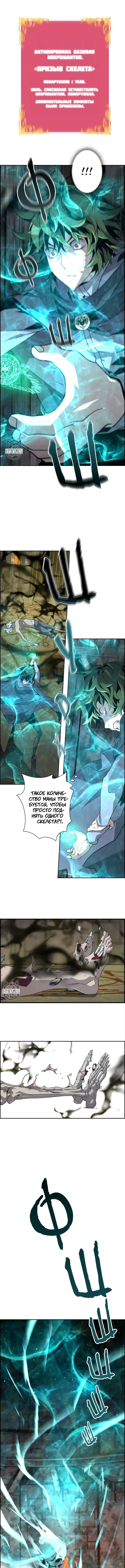 Page 8.000