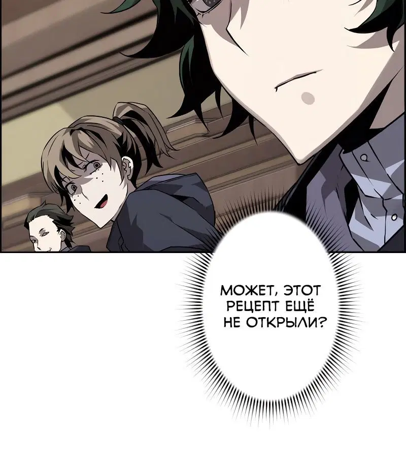 Page 8.001