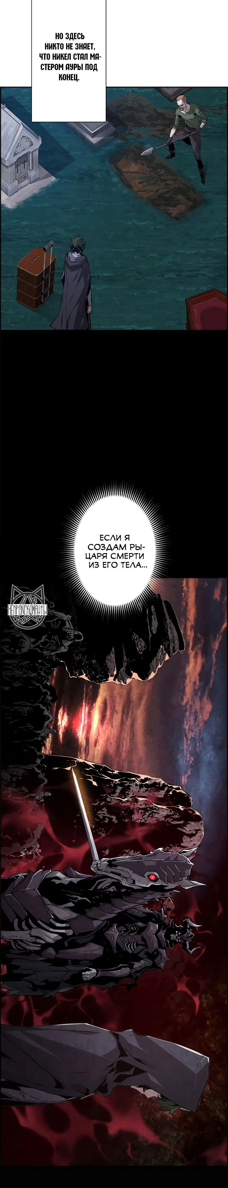 Page 8.001