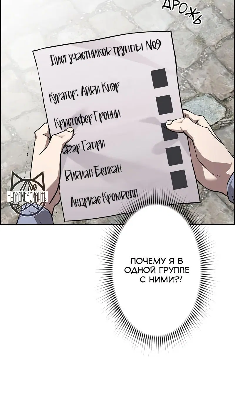 Page 8.001