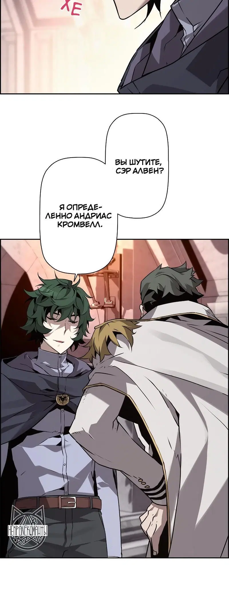 Page 8.001