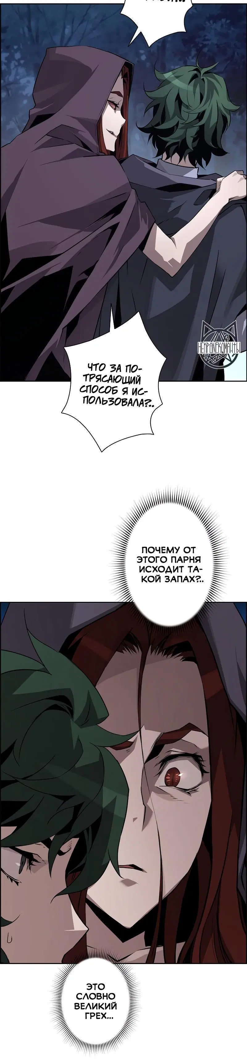 Page 8.001