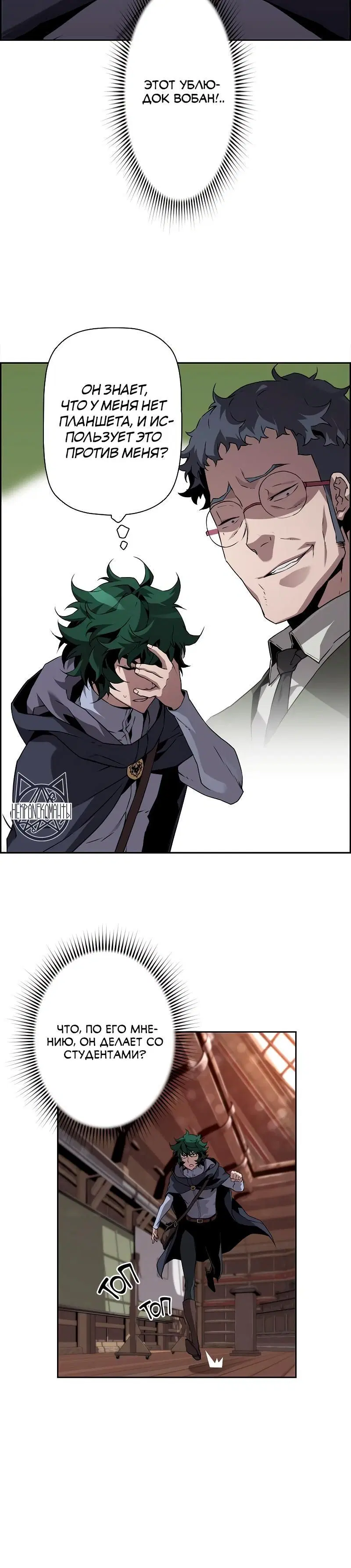 Page 8.001