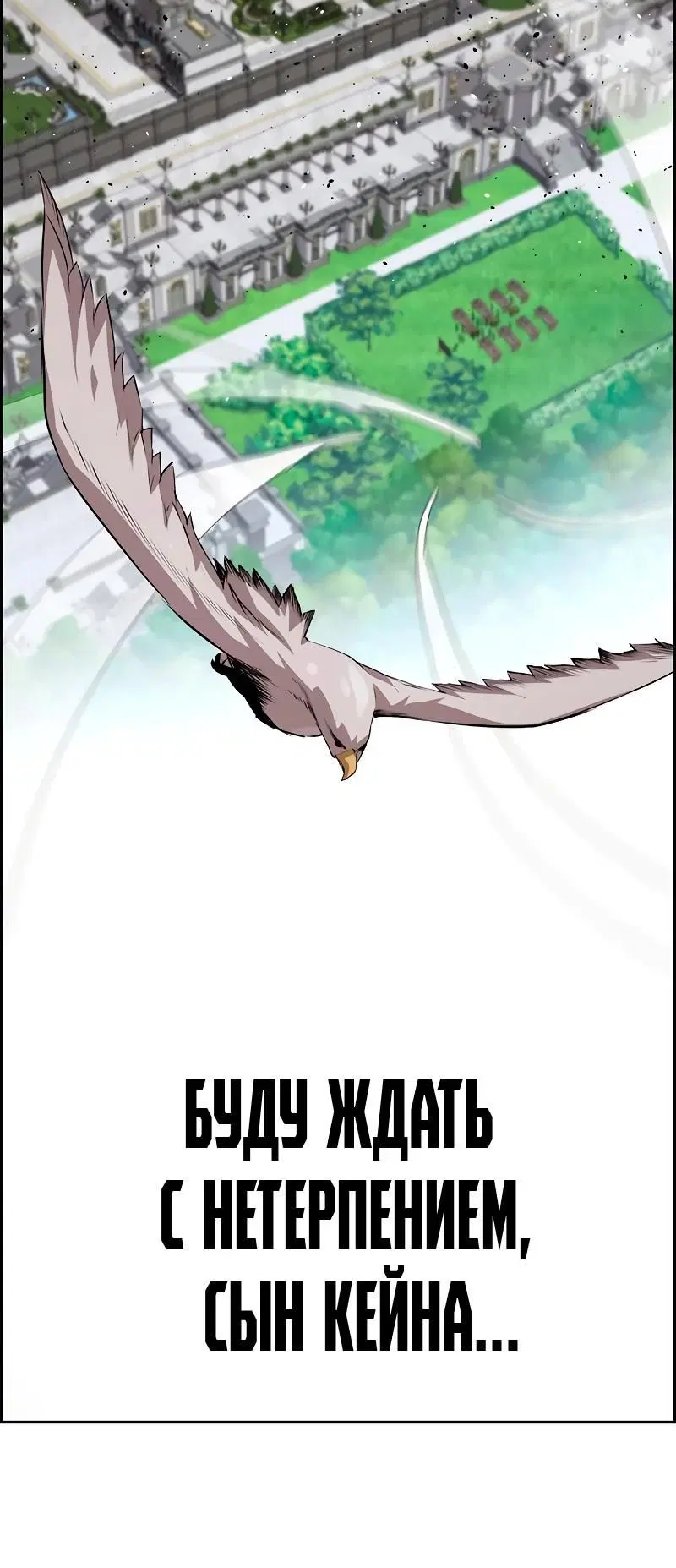 Page 8.001
