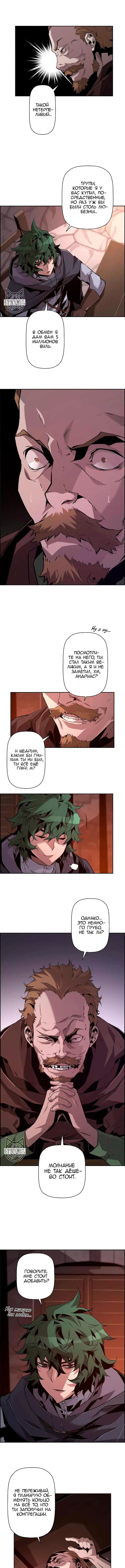 Page 8.000