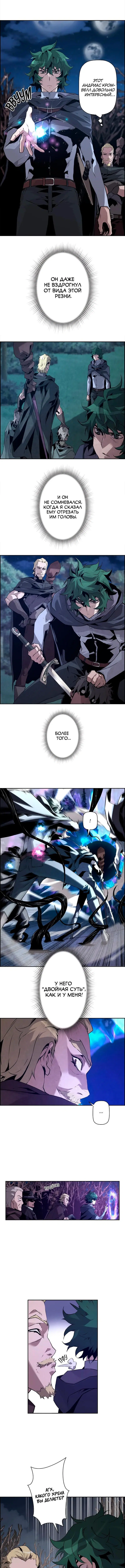 Page 8.000