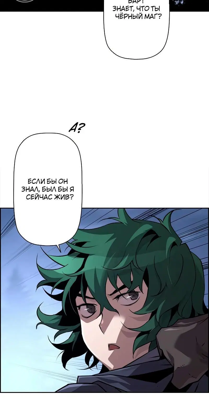 Page 8.001