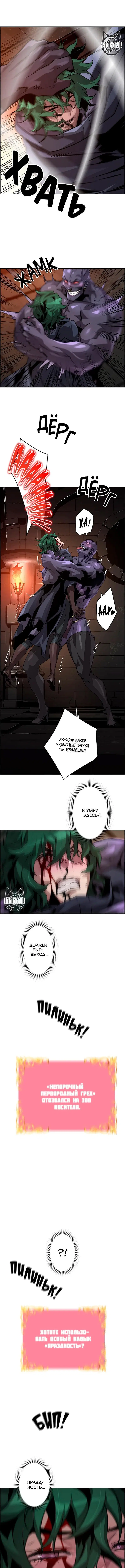 Page 8.000