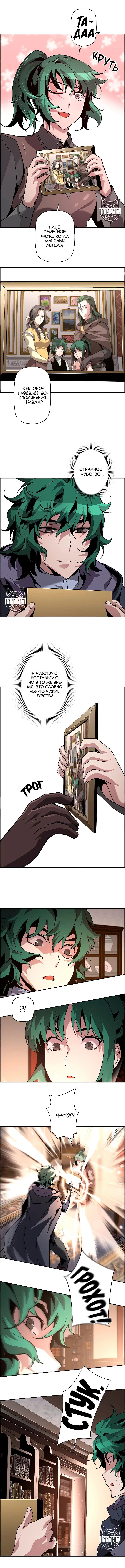 Page 8.000