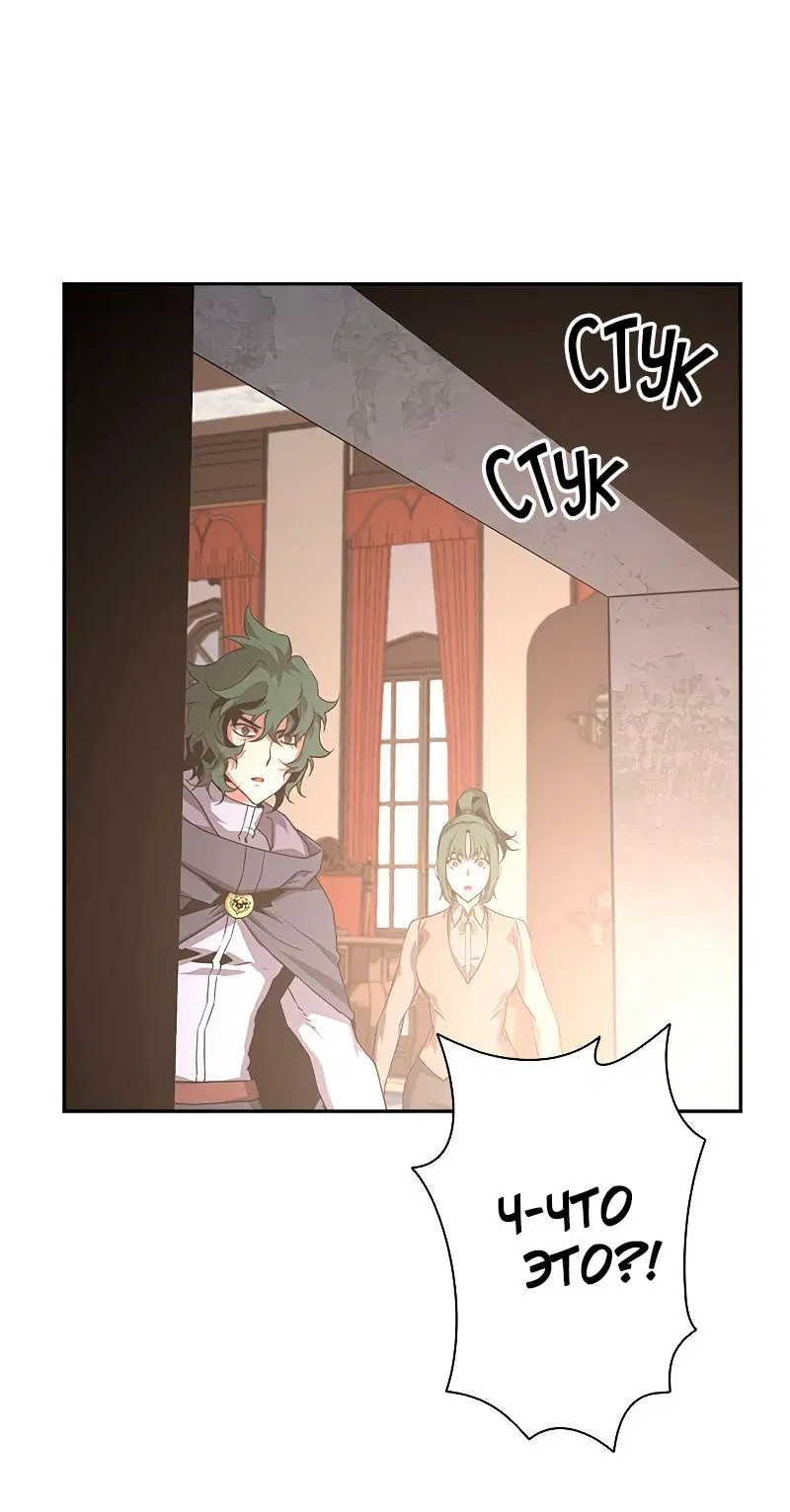 Page 8.001