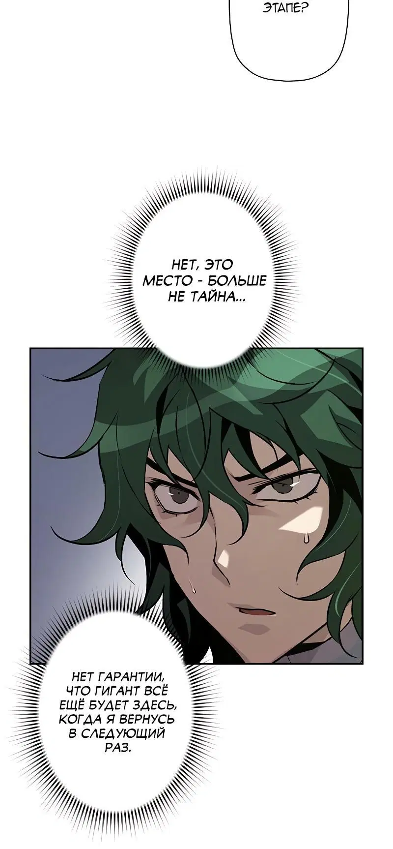 Page 8.001