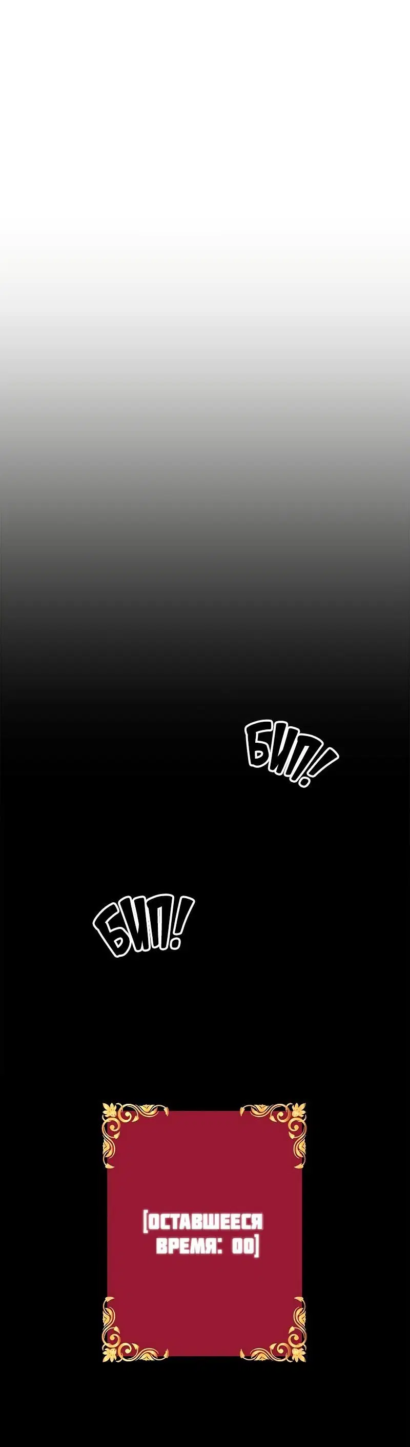 Page 8.001