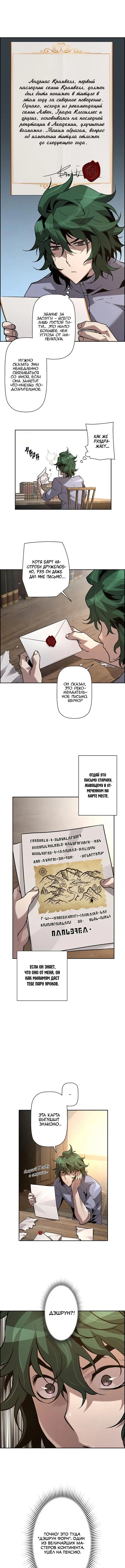 Page 8.000