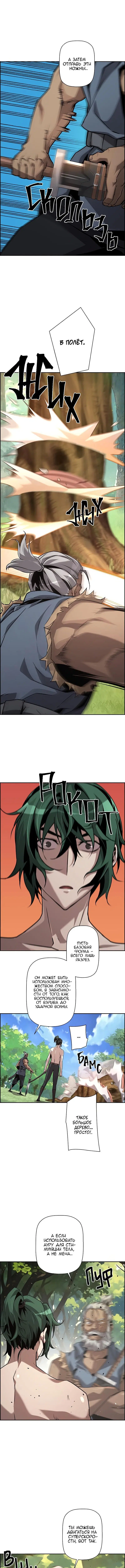 Page 8.000