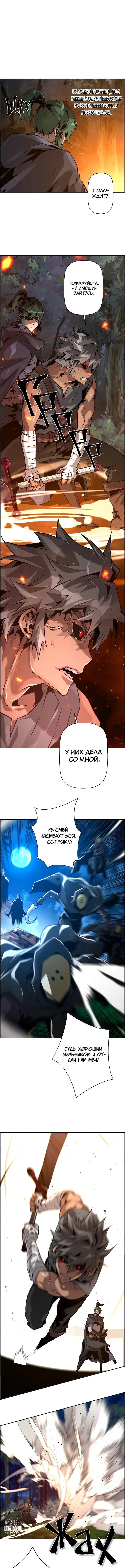 Page 8.000